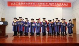 北航研究生爆料事件最新,揭秘校园内幕与真相揭晓