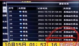 新闻爆料失踪案例最新版,揭秘神秘失踪背后的真相