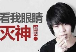 纪东杰直播爆料最新消息,揭秘娱乐圈惊天秘密！