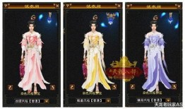 天龙皮肤爆料最新信息,神秘侠客风华再现，视觉盛宴即将开启