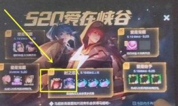 王者爆料520最新,揭秘全新爆料，带你领略游戏新篇章