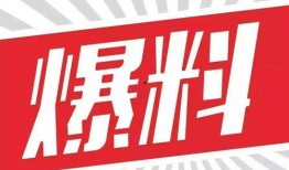 内娱爆料模板大全最新版,明星幕后故事大公开