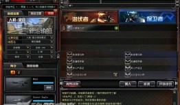 cf最新3月版本爆料,新武器、新地图、新玩法，带你领略枪战新篇章