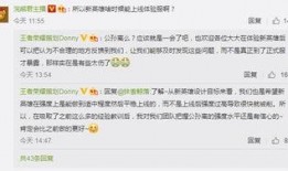 策划最新爆料在哪看,揭秘XX游戏神秘新内容，独家观看攻略揭晓！