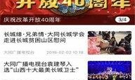 视频最新爆料网站下载,网站下载背后的秘密与趋势